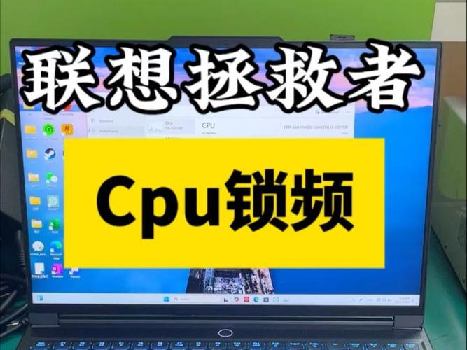 联想电脑突然很卡很迟钝