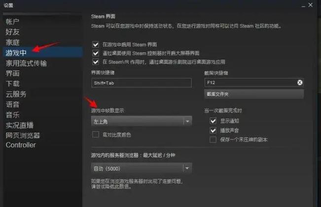 电脑一玩游戏就卡死