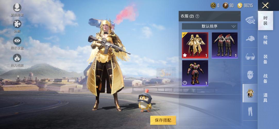 蓝龙科技8.0和平精英