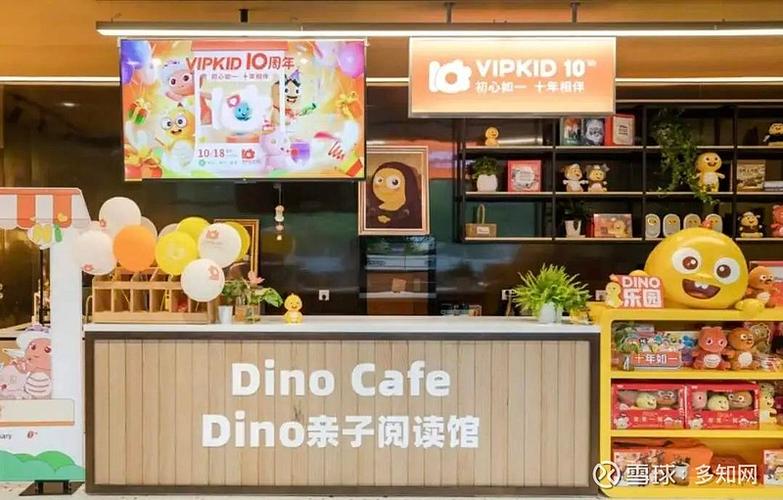 英语绘本馆加盟哪家好