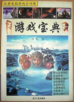 游戏手游推荐