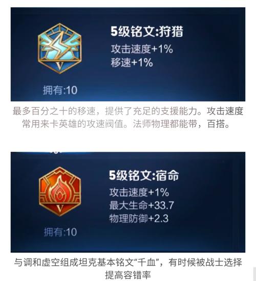 自定义铭文怎么保存