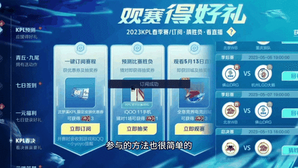 王者有的皮肤可以重复送吗截图3