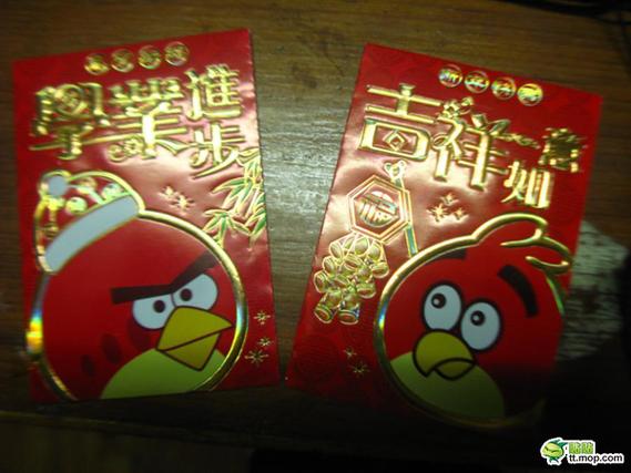小鸟来才红包