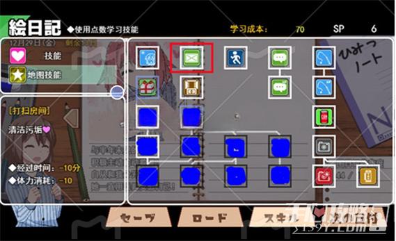 冬日狂想曲2.0完整汉化版安卓作弊码