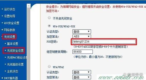 路由器被限制怎么解除