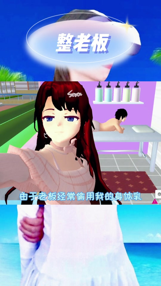 触摸模拟器游戏特色