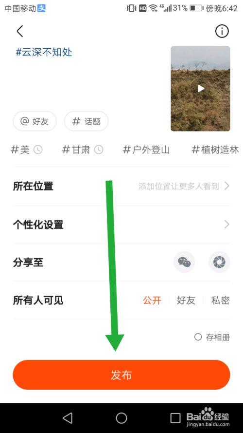 快手怎么发表文字作品