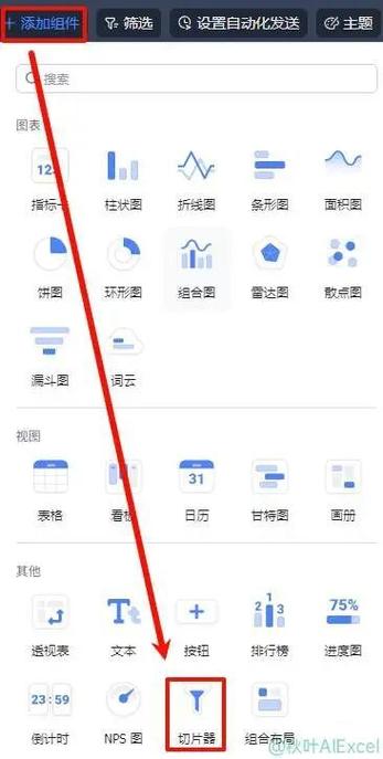 飞书打卡打卡怎么用