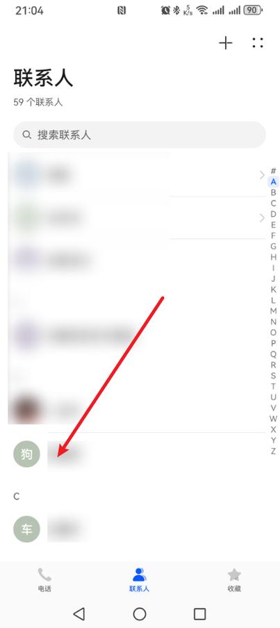 来电显示的图片怎么取消