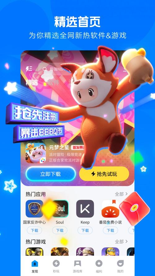 下载乐工宝app免费下载安装
