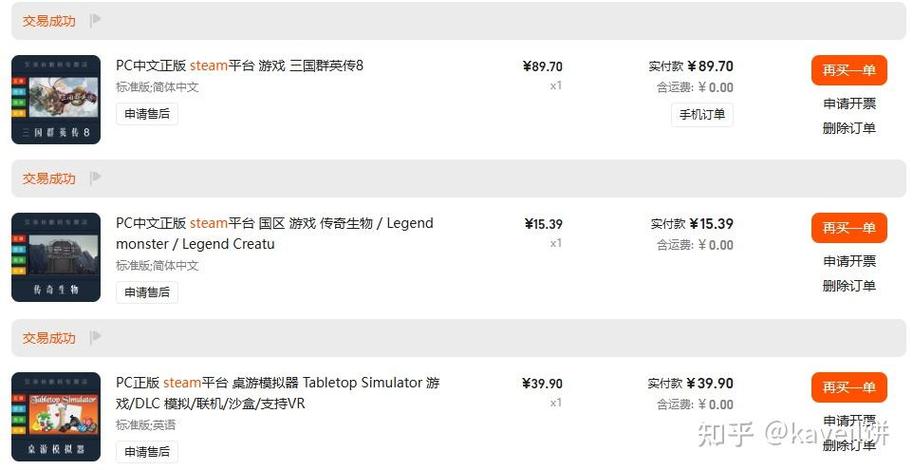 steam买游戏去哪买