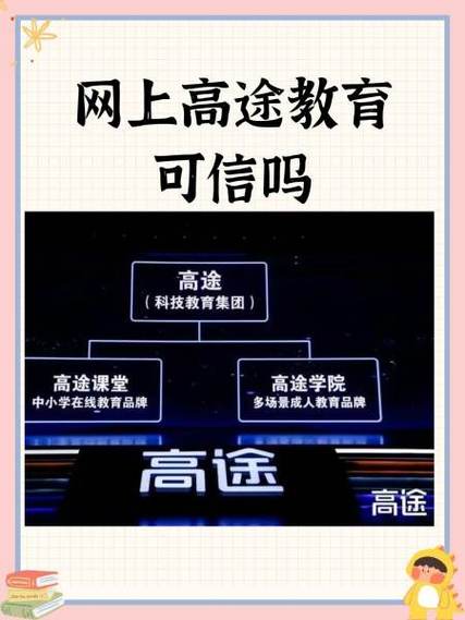 网课有用吗真的有效吗