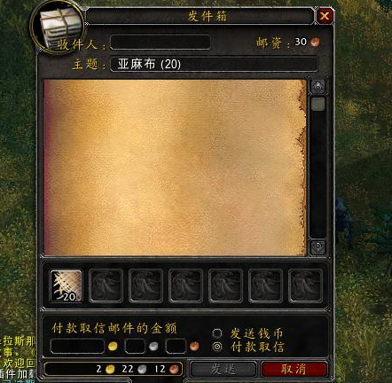 魔兽邮件不收会退回玩家么截图3
