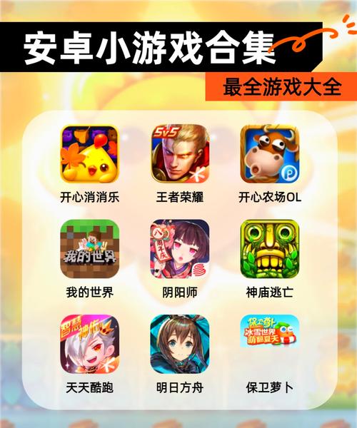 安卓运行qsp游戏截图3