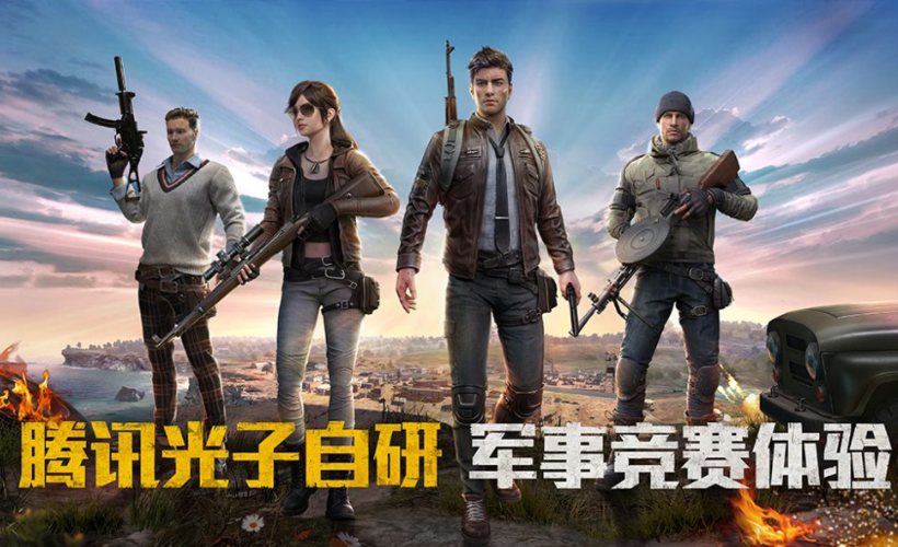 和平精英隐藏头盔方法