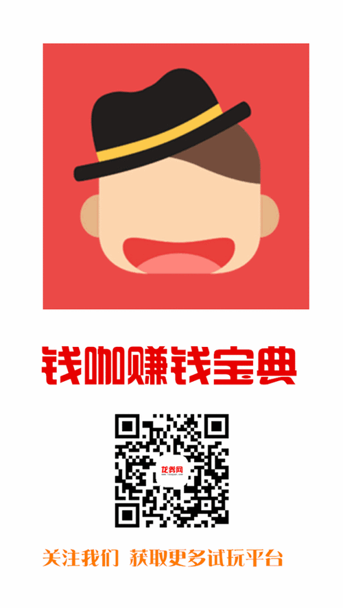 钱咖怎么玩赚钱多一点