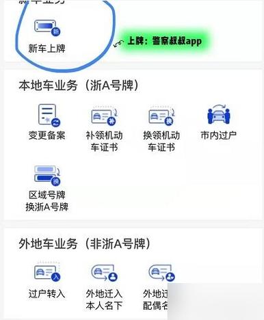 网上随机5次选号规则