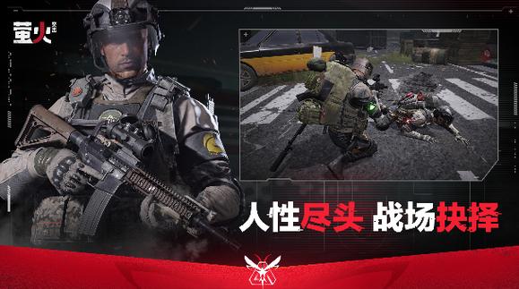 萤火突击国际服删档会删保险吗