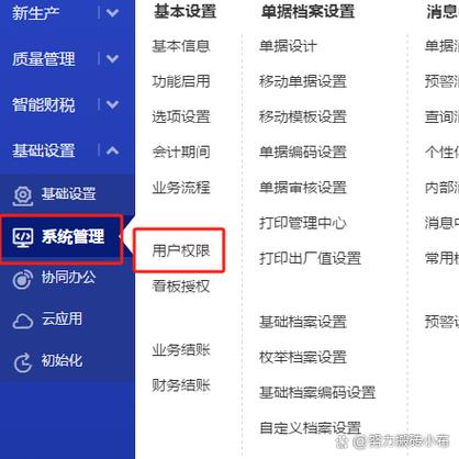 蜂付是什么软件