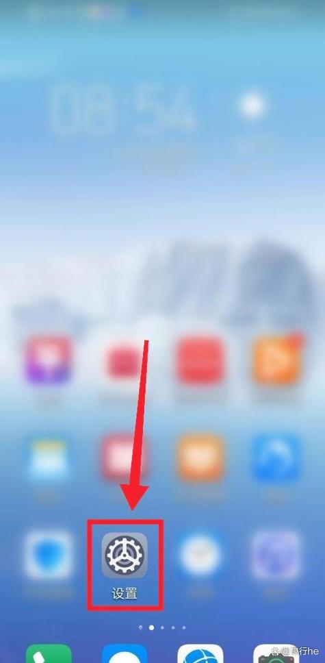 华为手机固定屏幕功能怎么设置