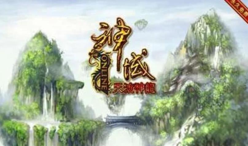 神域官网