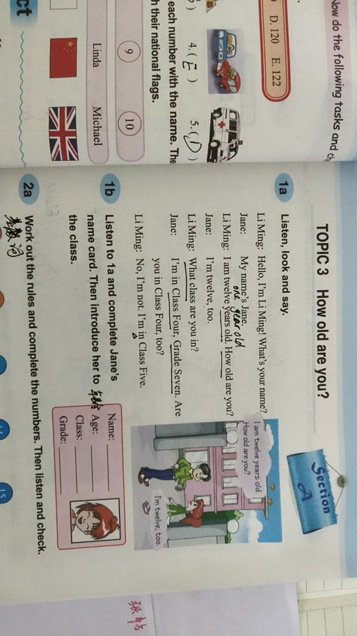 七年级上册仁爱英语练册