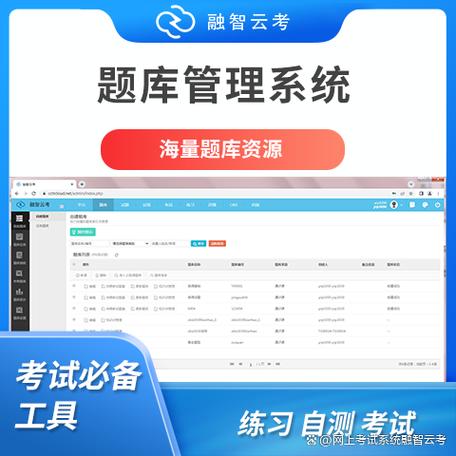 好题库官网