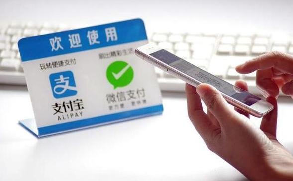 银行卡开通电子支付截图3