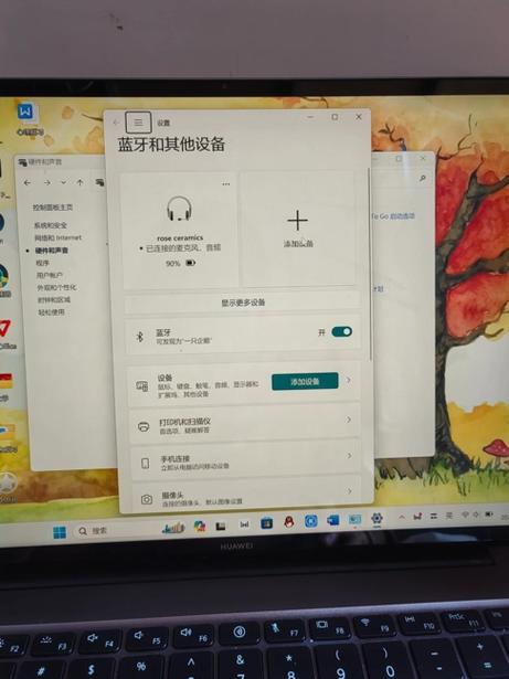 华为笔记本连蓝牙鼠标怎么连