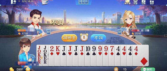 斗地主游戏排行榜