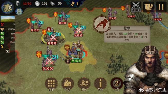 欧陆战争7内购破解版免谷歌