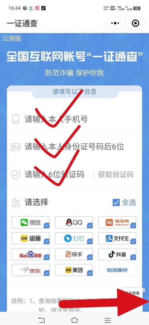 如何强制安装签名冲突的app