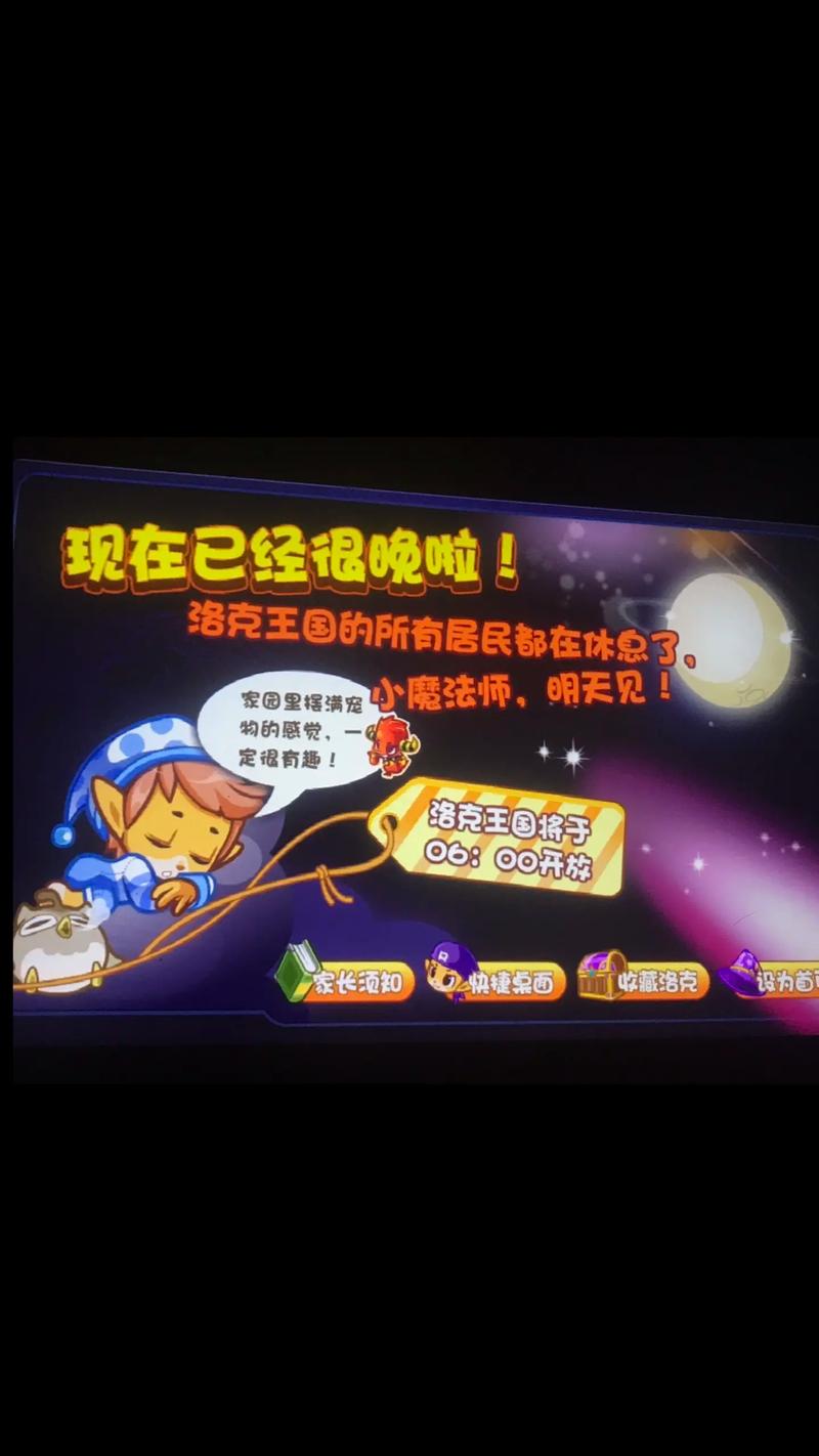 城堡争霸为什么关服了