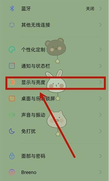 魅族自动隐藏悬浮窗