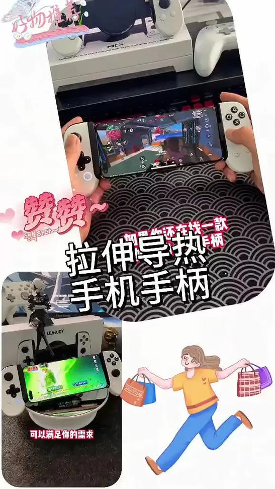 游戏还能这样玩