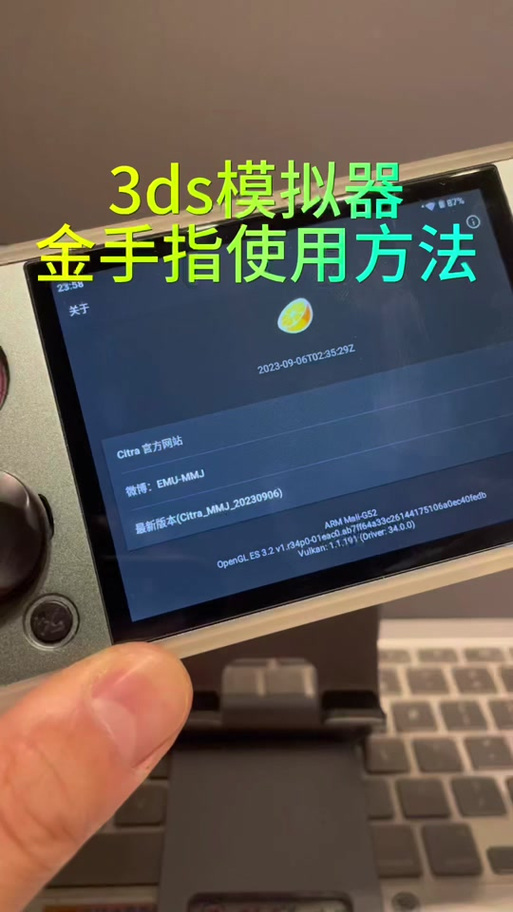 安卓小鸡gba金手指使用方法