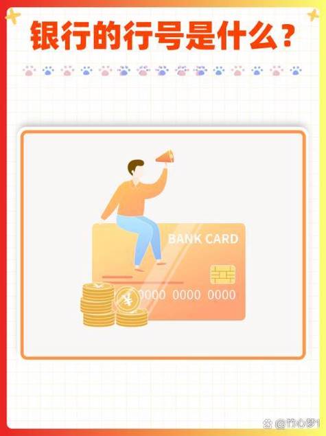 中国银行有12位数的卡号吗