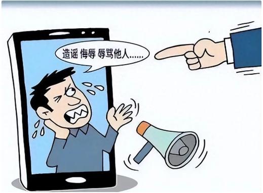 诽谤罪报警有用吗