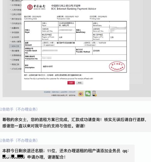中国银行转账可以不用验证码吗