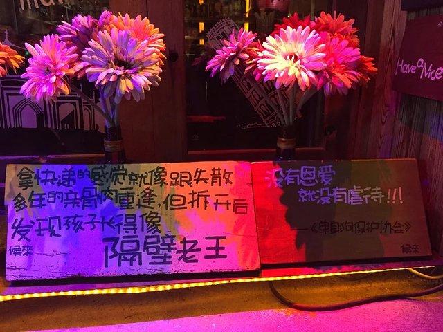 老王的灯笼最新版下载