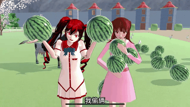 搞笑樱花校园