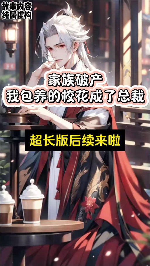 剑三不告而别在哪交任务截图3