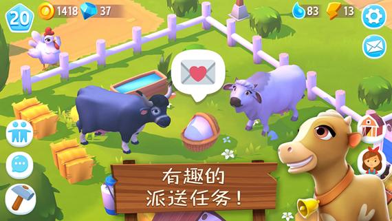 开心农场3破解版