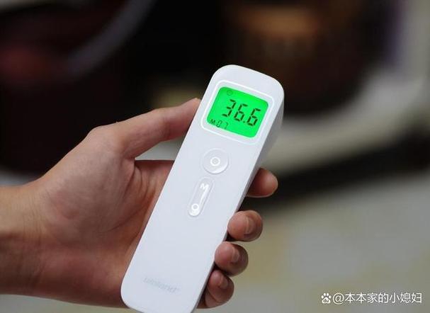 室内温度测试仪截图3