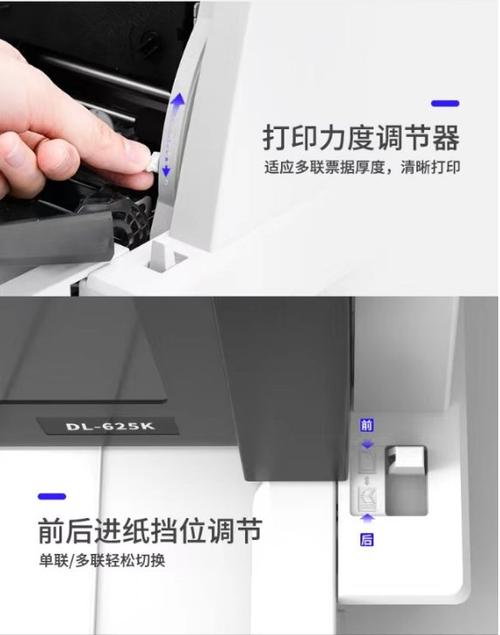 打印机怎么从前面进纸