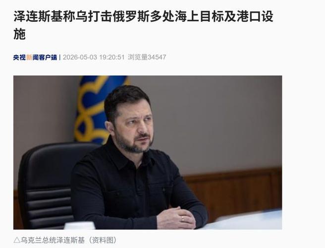 俄罗斯一重要港口遭密集攻击