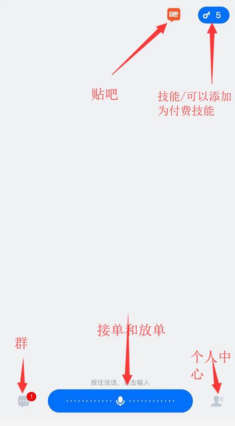 灵鸽app邀请码贴吧