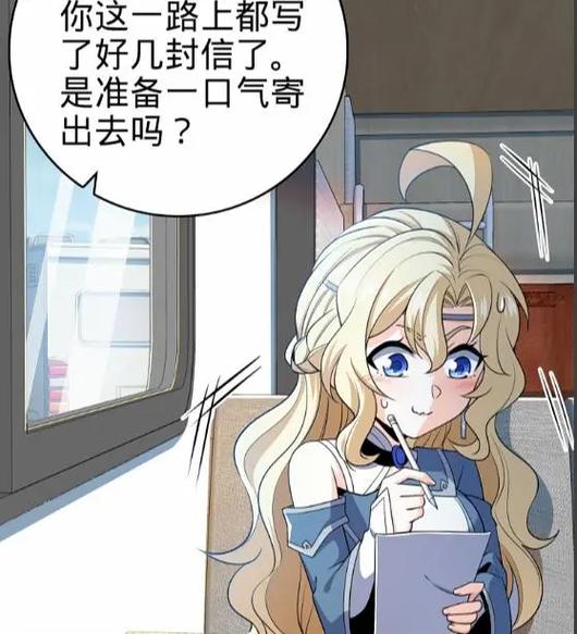 大王饶命漫画免费阅读下拉式漫画