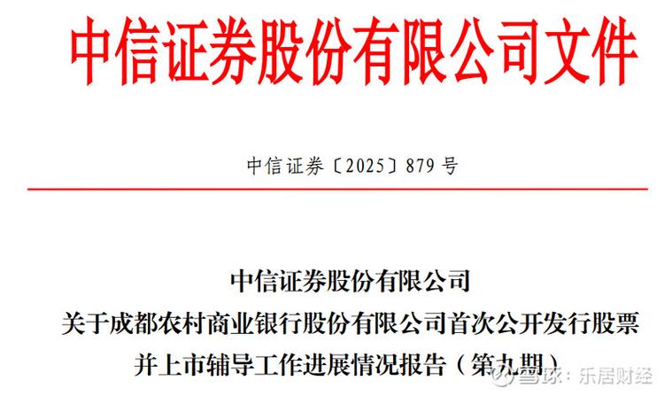 农商行刚入职就辞职了